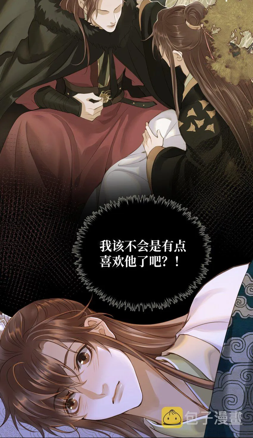 068 敌袭 第7页