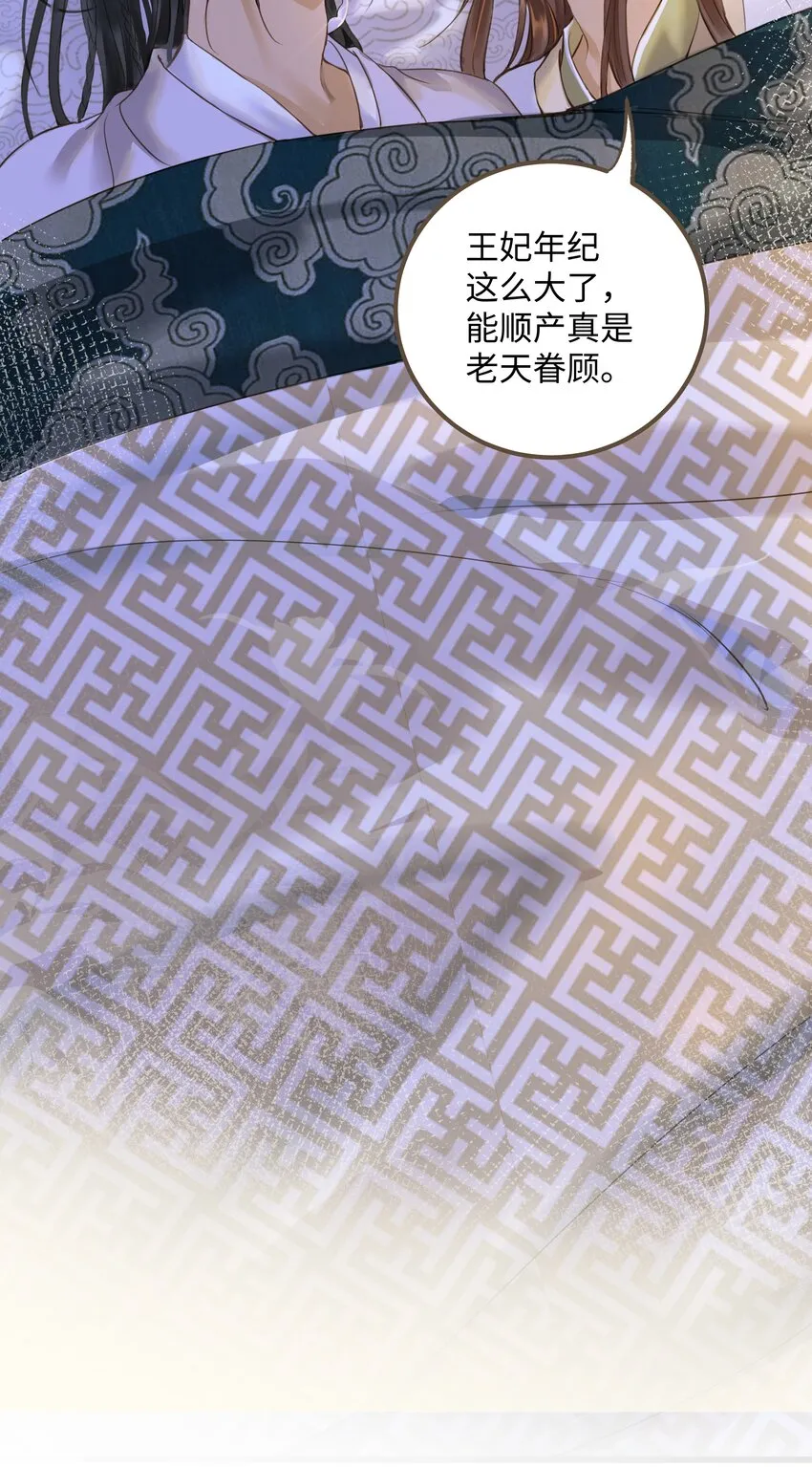068 敌袭 第10页