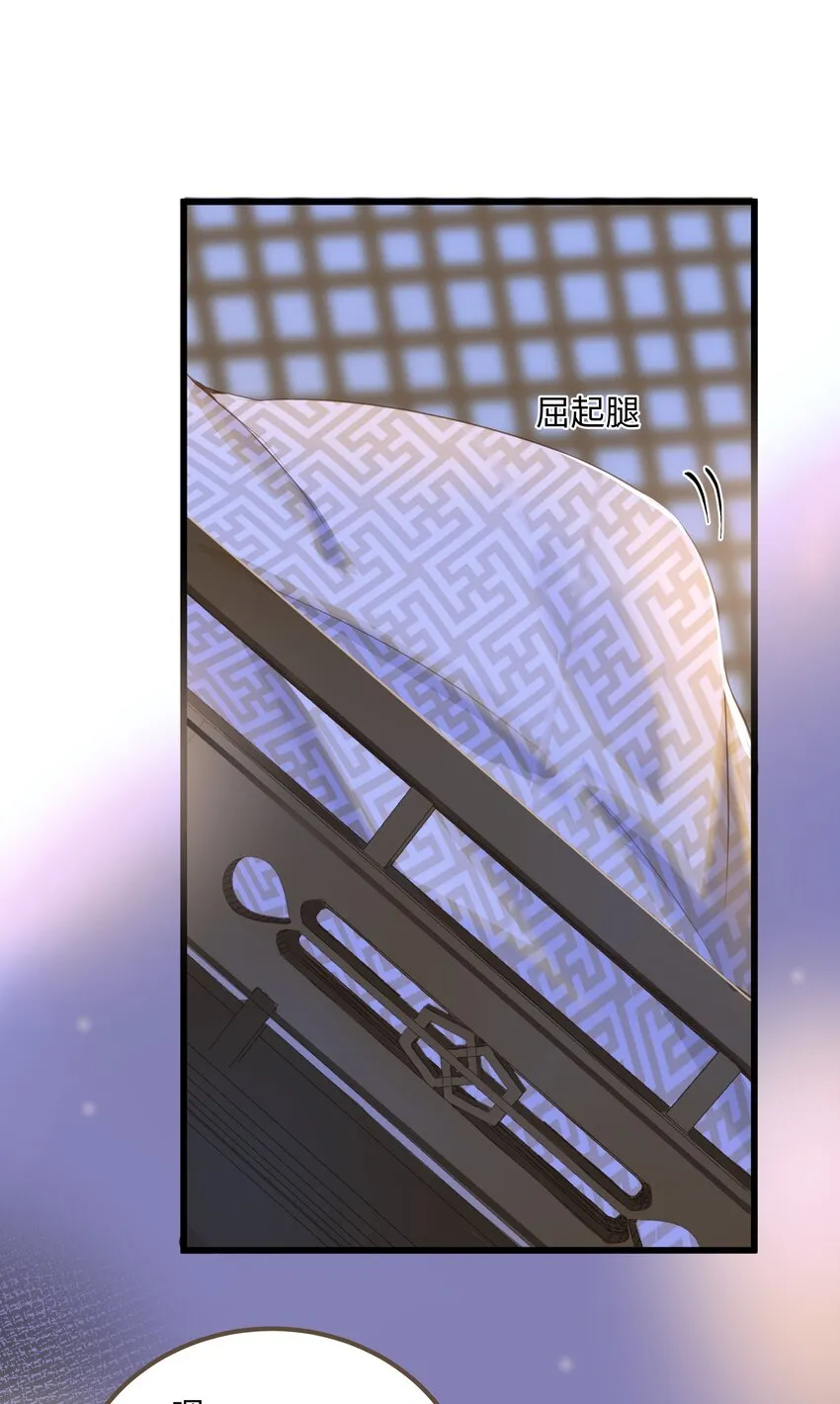 068 敌袭 第11页