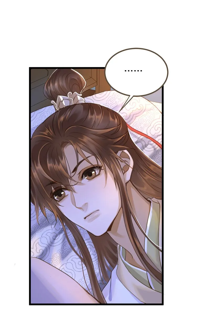 068 敌袭 第18页
