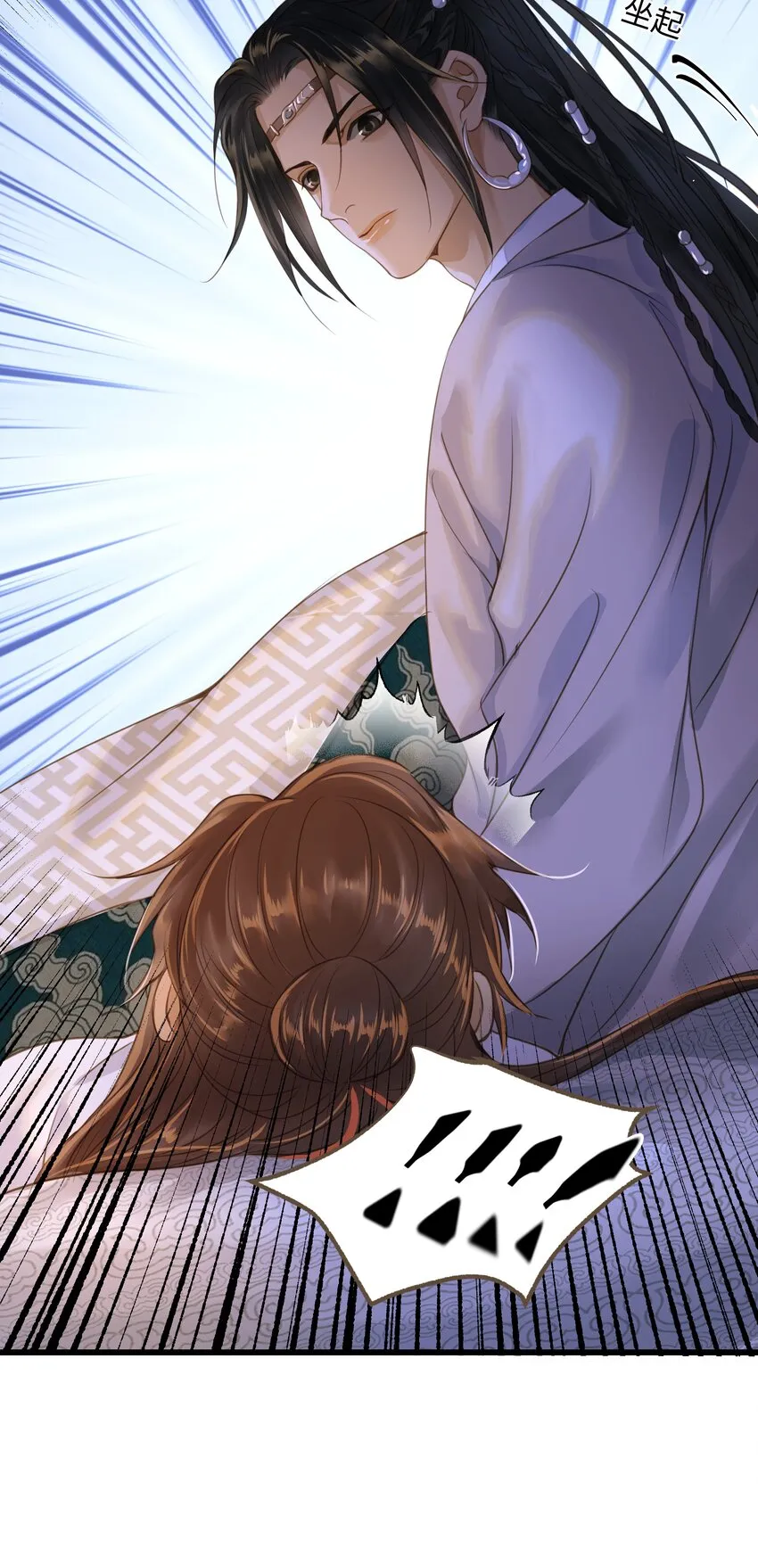068 敌袭 第24页