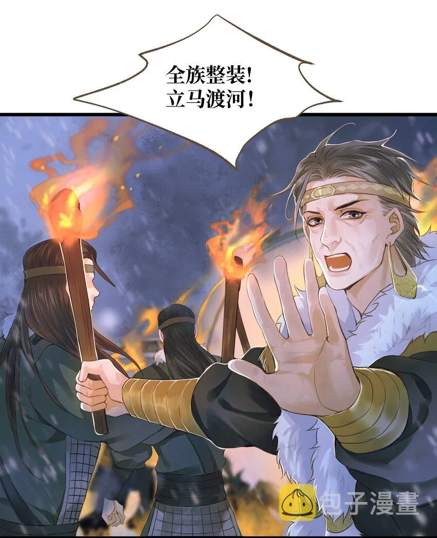 069 渡河 第2页