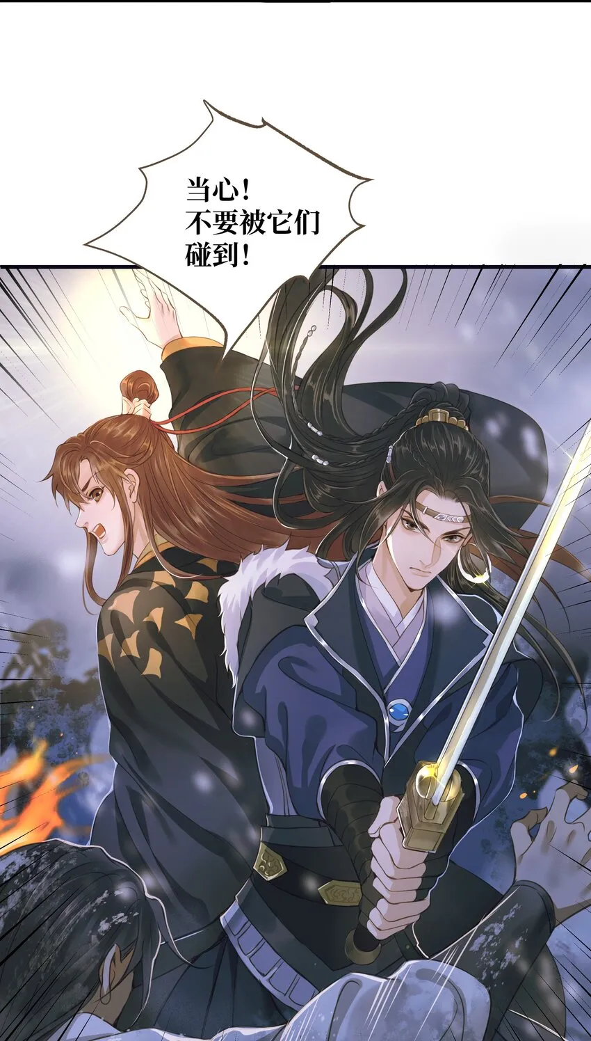069 渡河 第3页