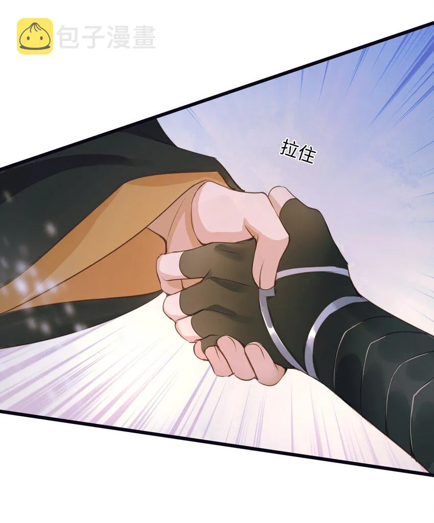 069 渡河 第7页