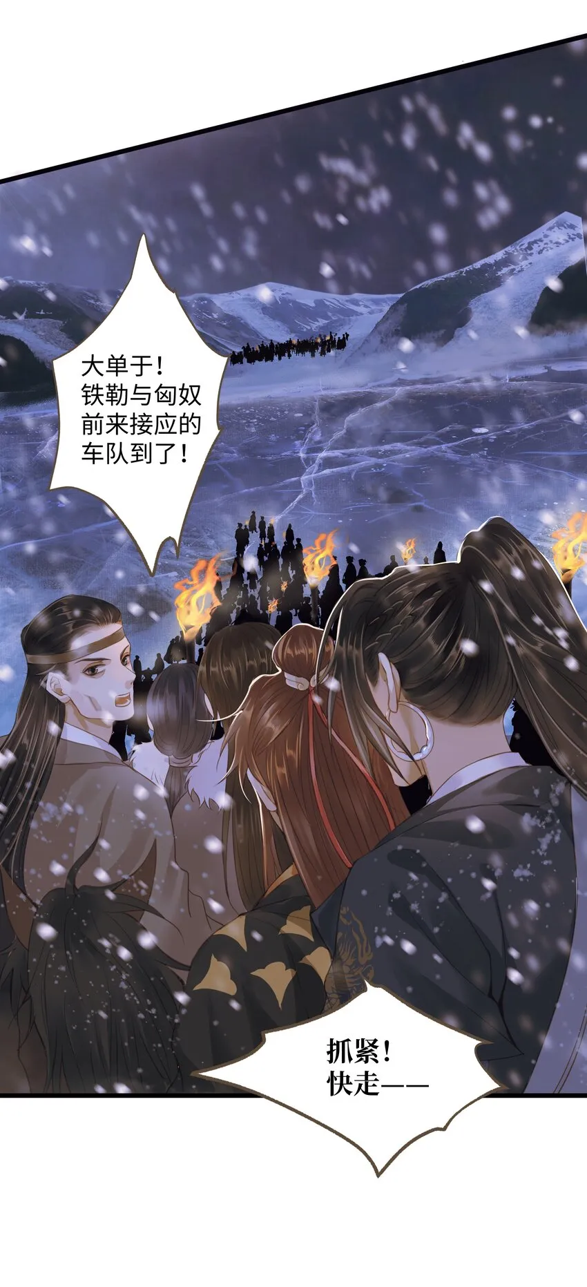 069 渡河 第15页