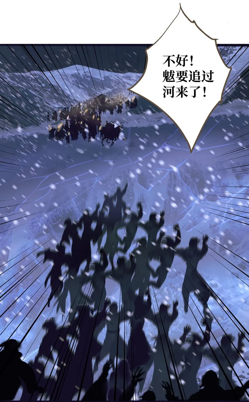 069 渡河 第16页