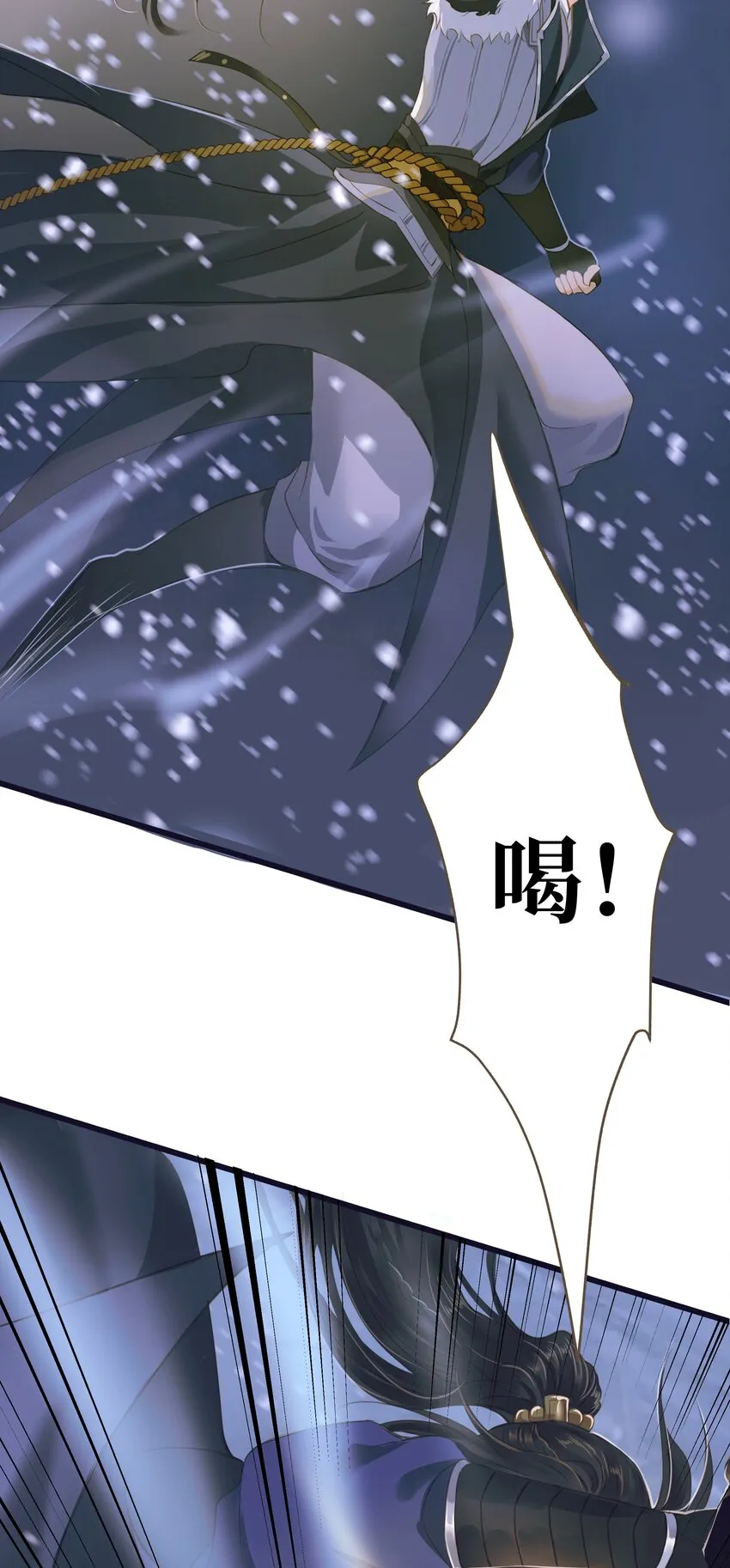 069 渡河 第21页
