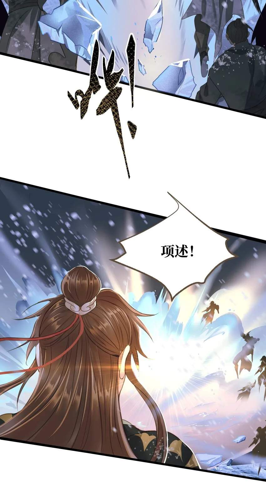 069 渡河 第24页