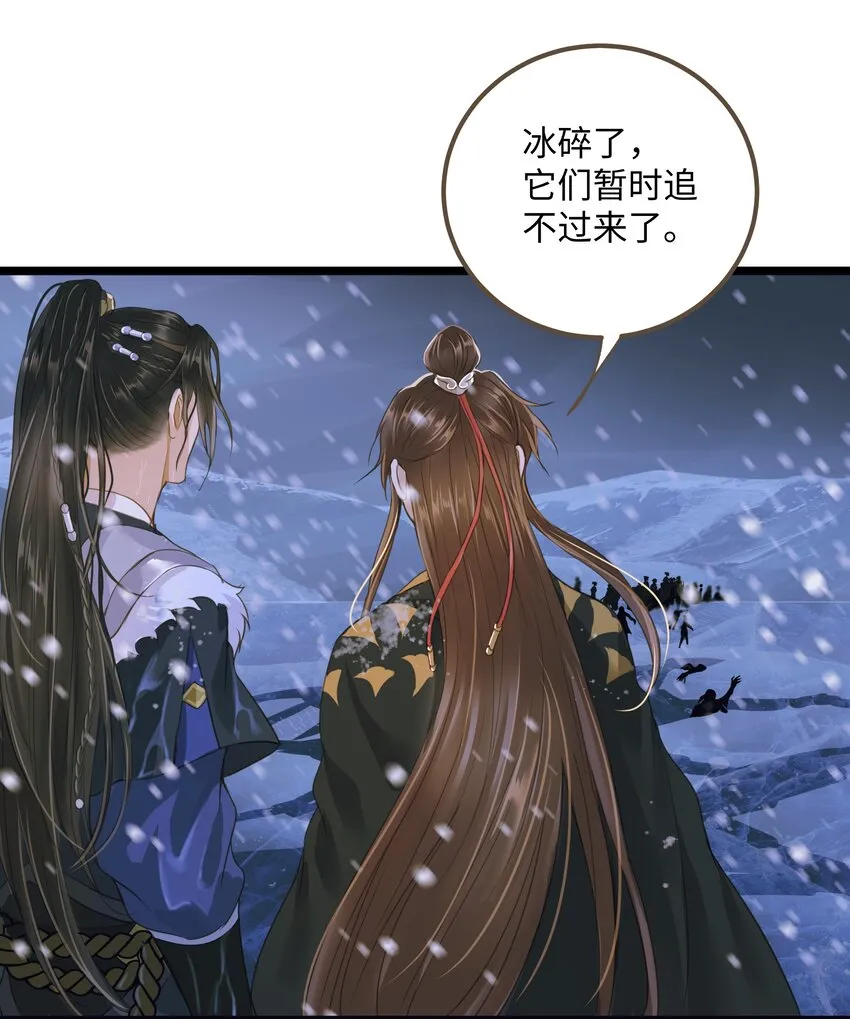 069 渡河 第27页