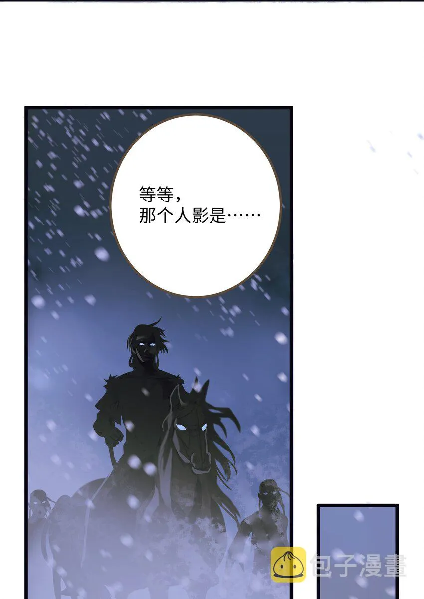069 渡河 第28页