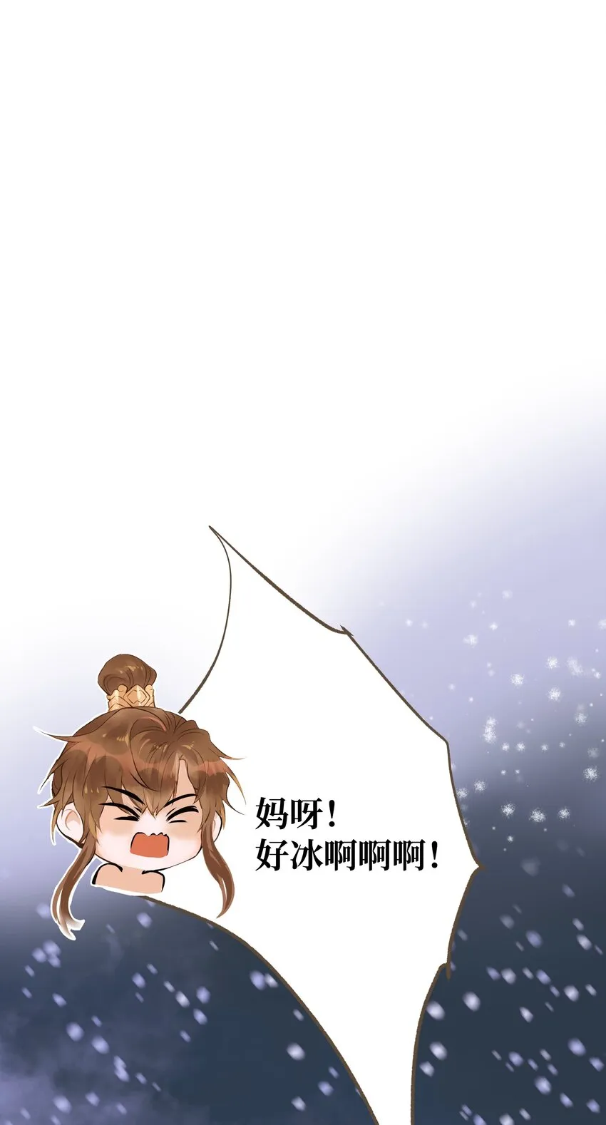 069 渡河 第30页