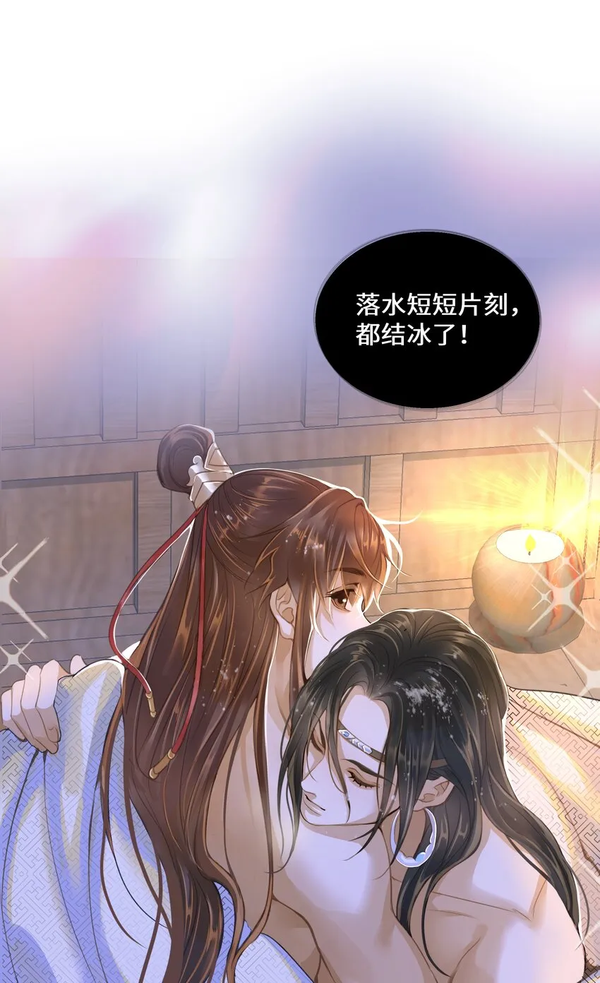 069 渡河 第32页