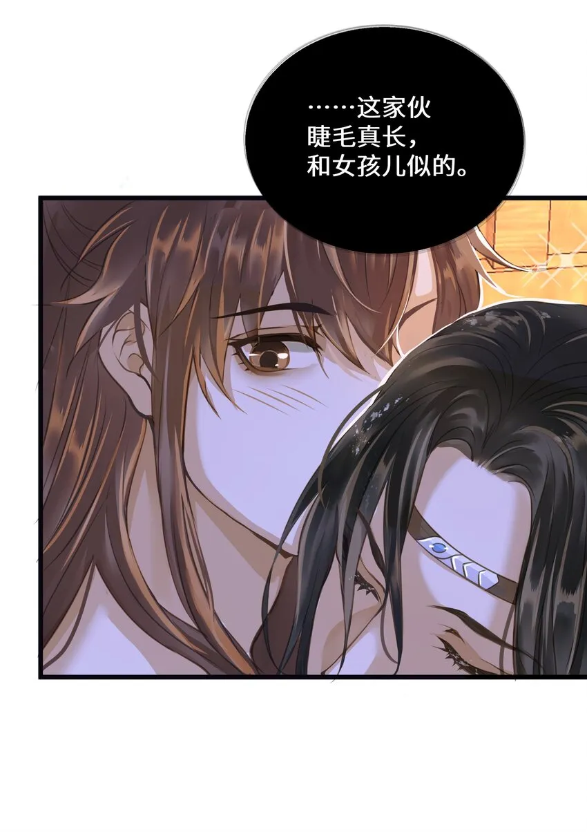 069 渡河 第34页