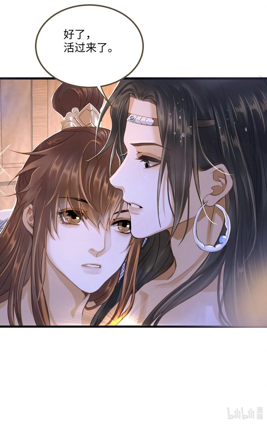 069 渡河 第37页