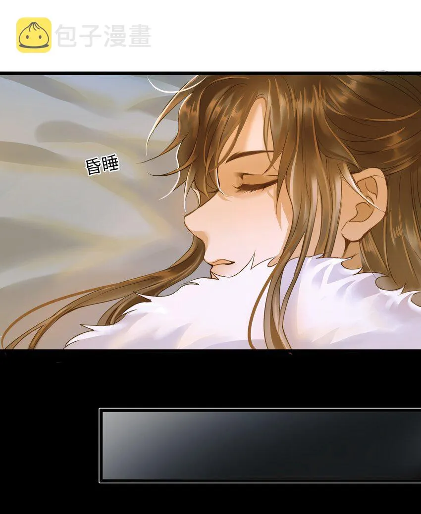 065 阿克勒族 第7页