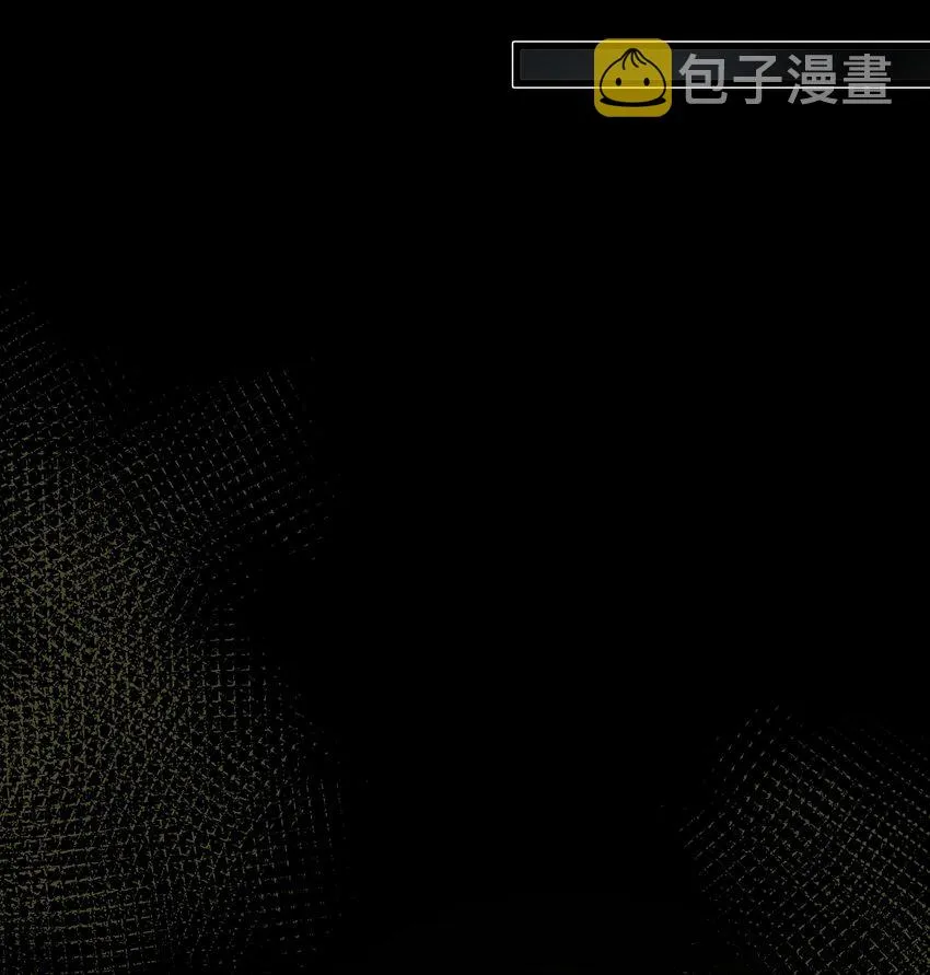 065 阿克勒族 第8页