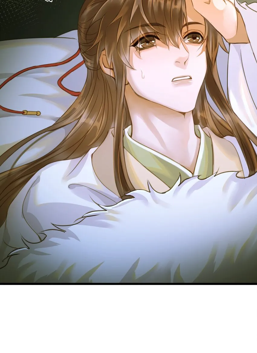 065 阿克勒族 第10页