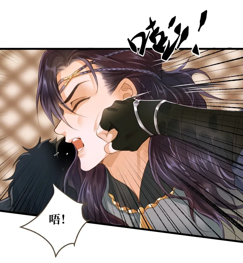 065 阿克勒族 第27页