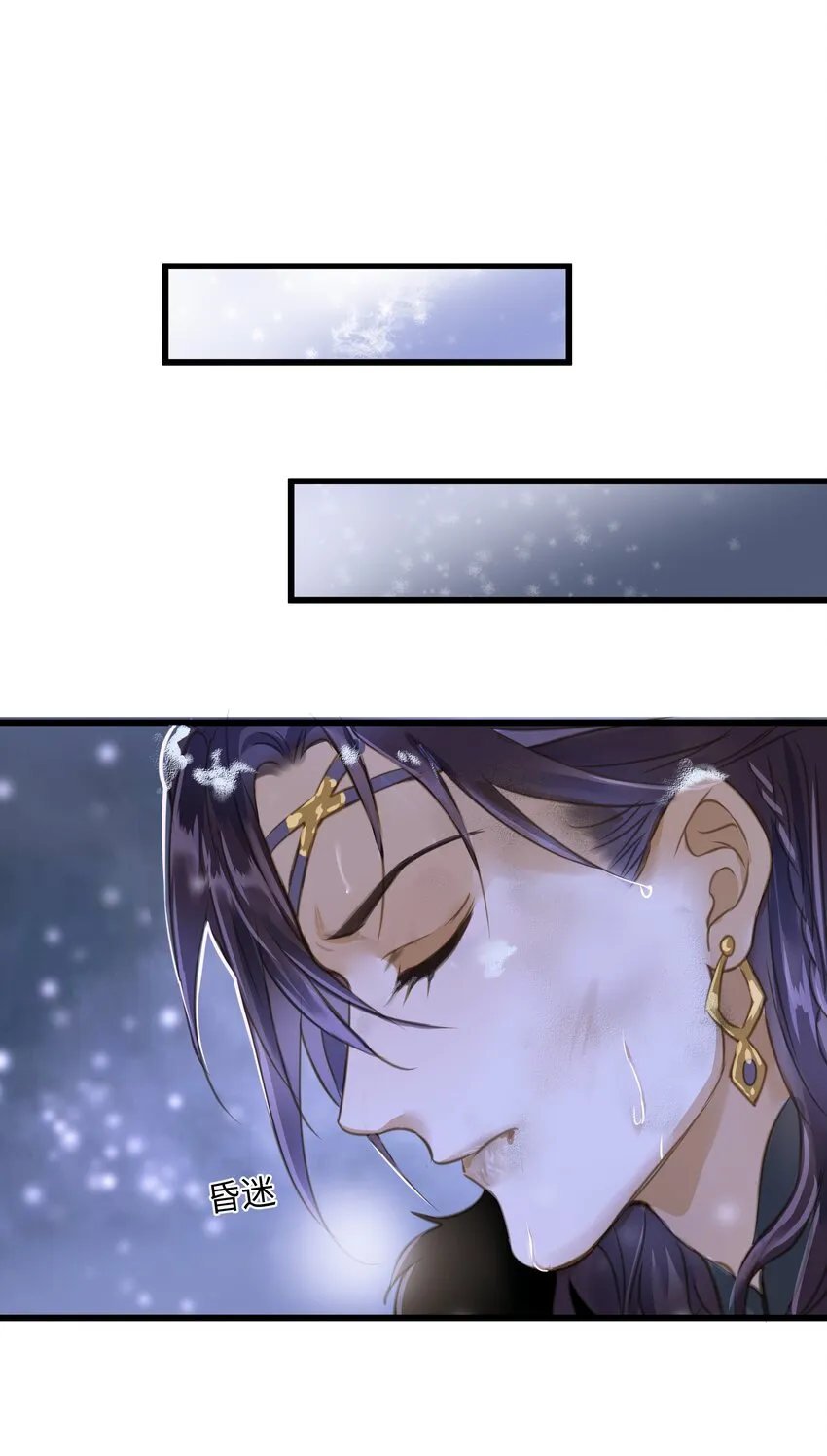 065 阿克勒族 第30页