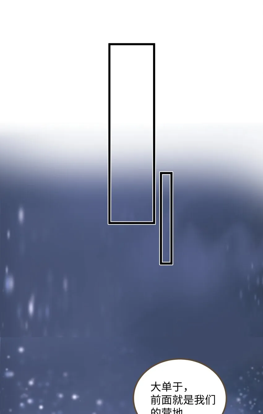 066 接生 第5页