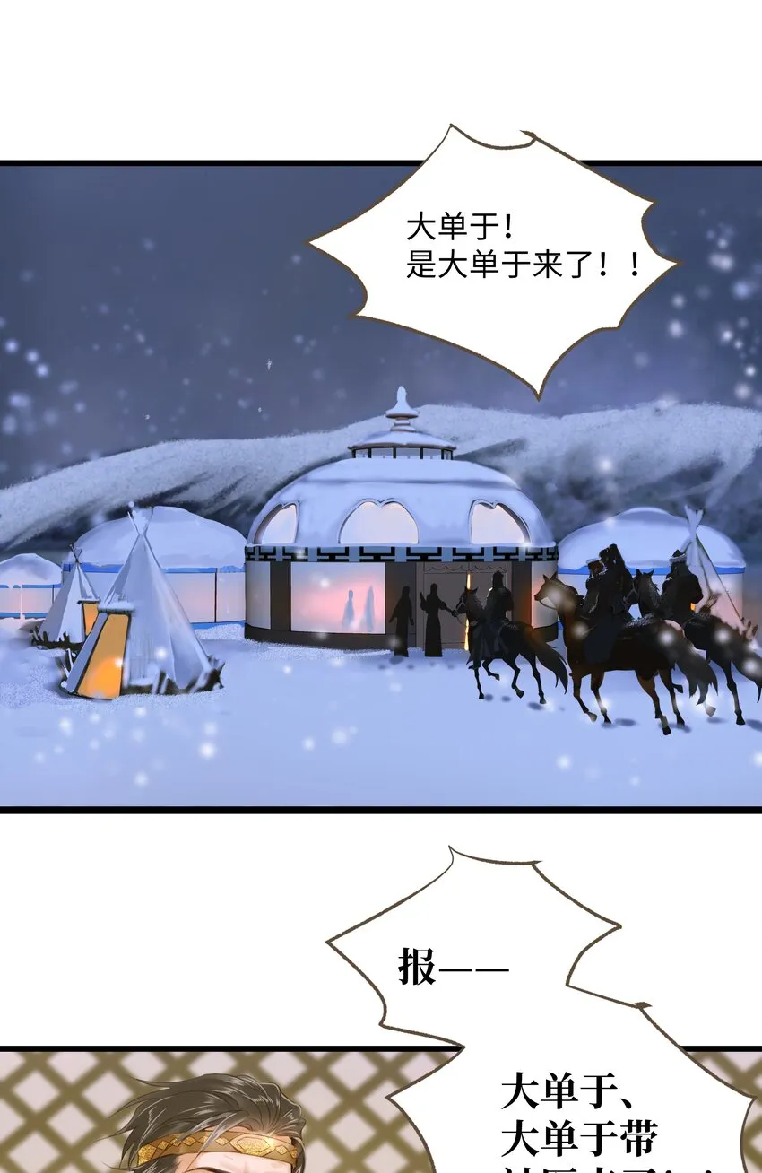 066 接生 第7页