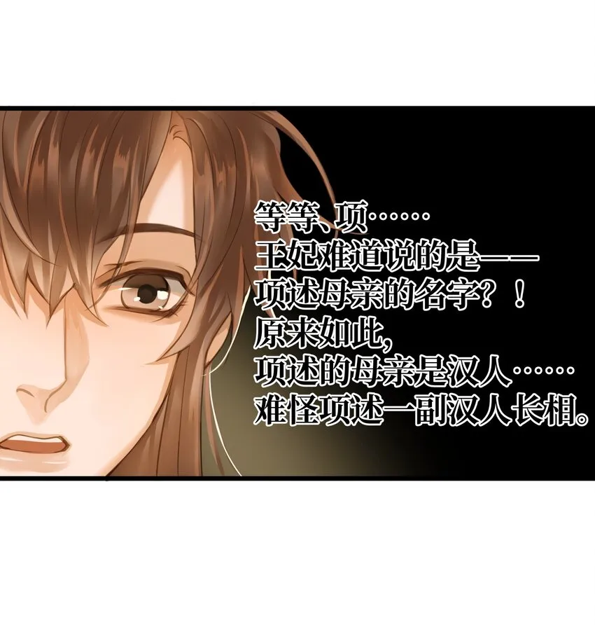 066 接生 第19页
