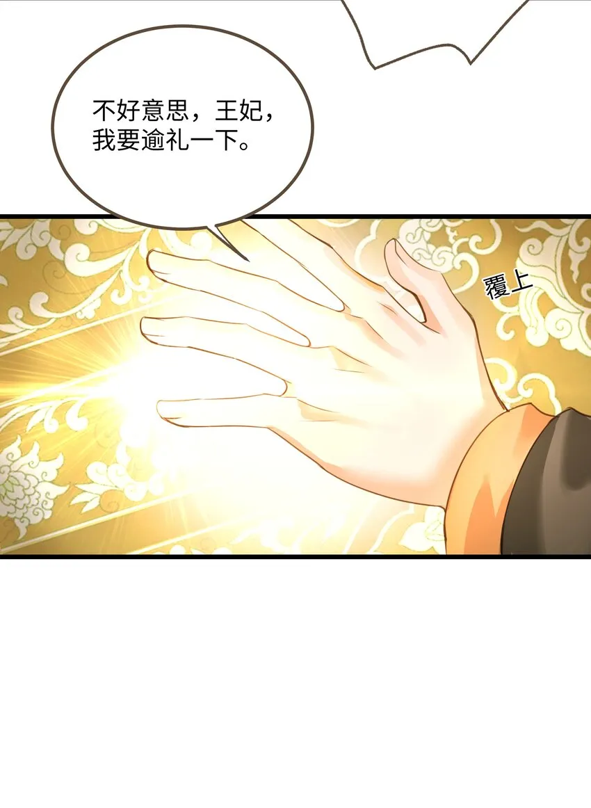 066 接生 第22页