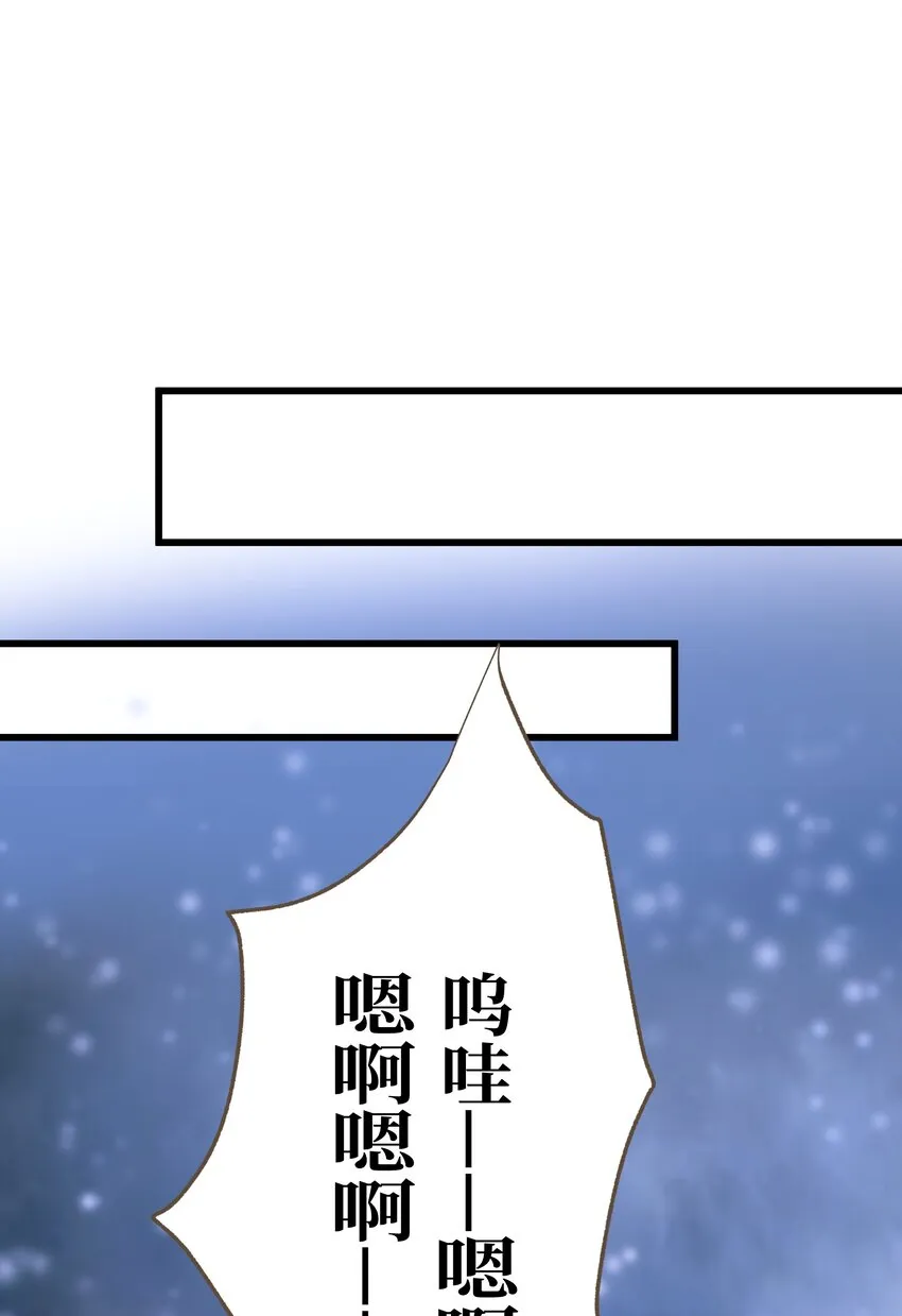 066 接生 第23页