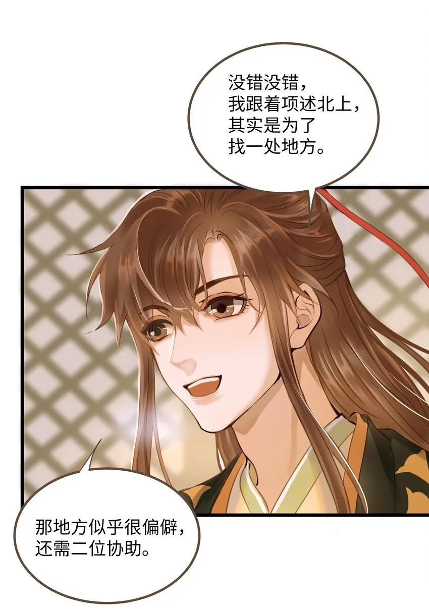 066 接生 第34页