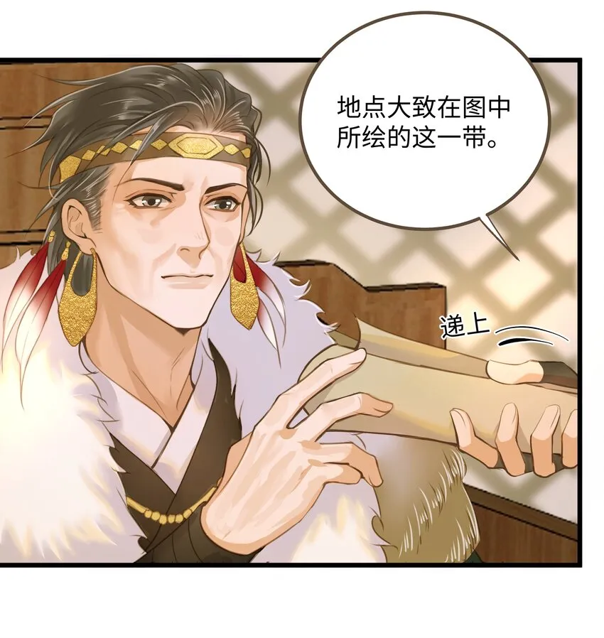 066 接生 第35页