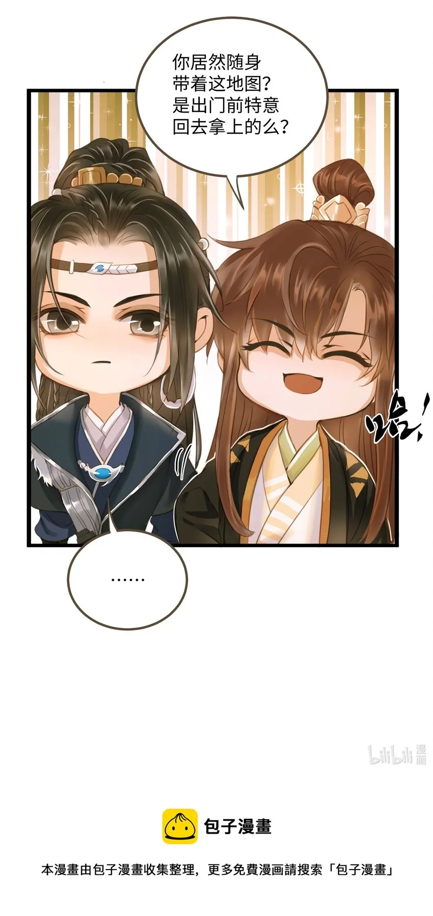 066 接生 第36页