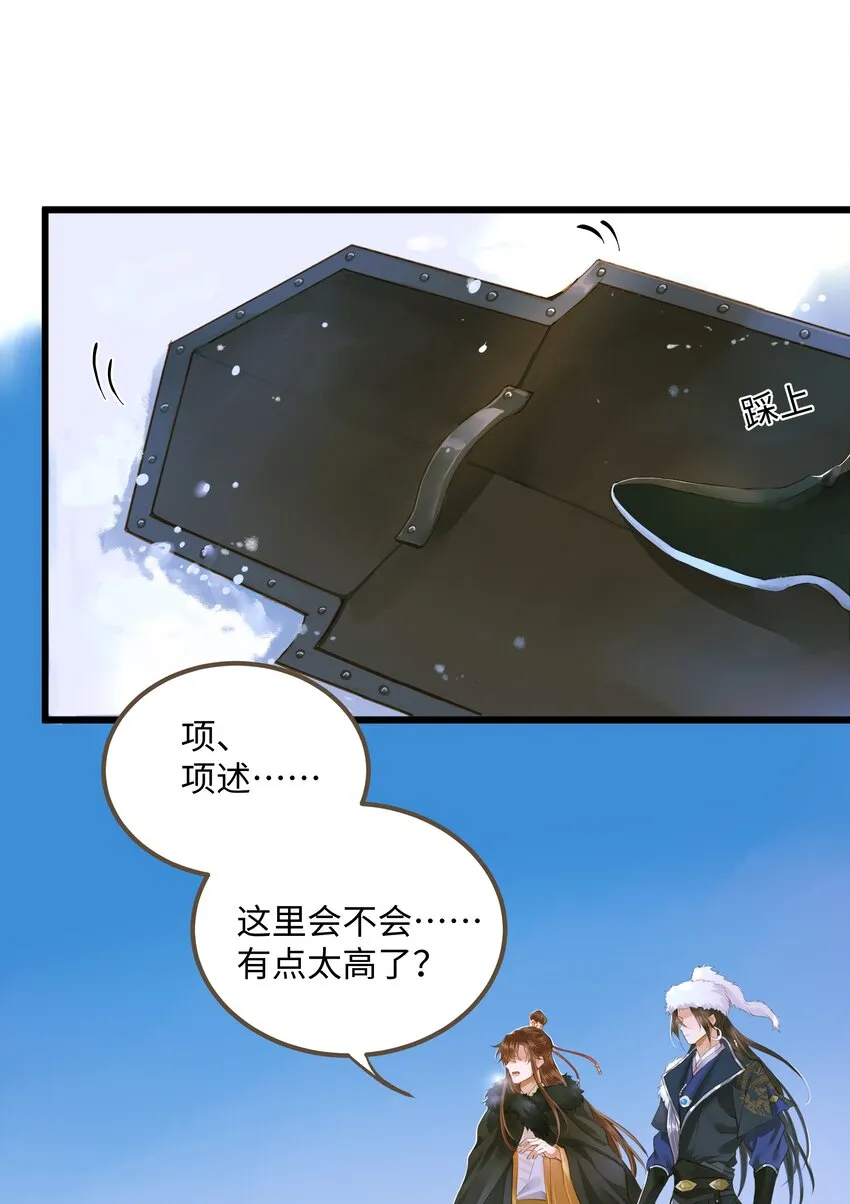 064 雪山 第2页