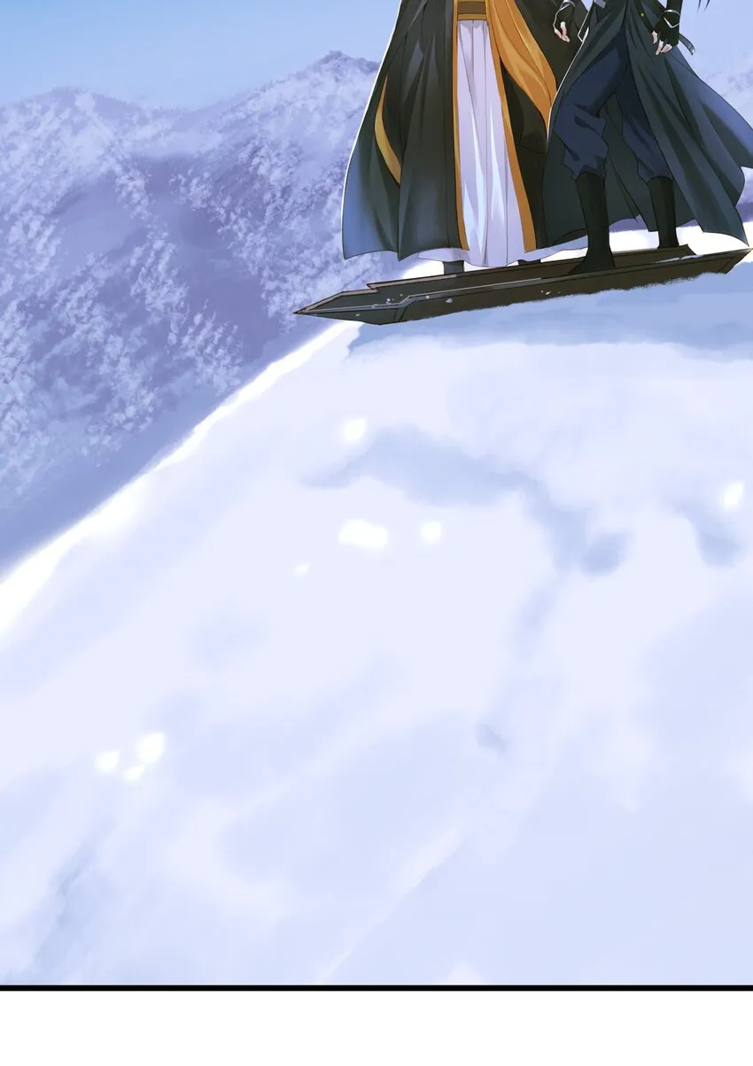 064 雪山 第3页