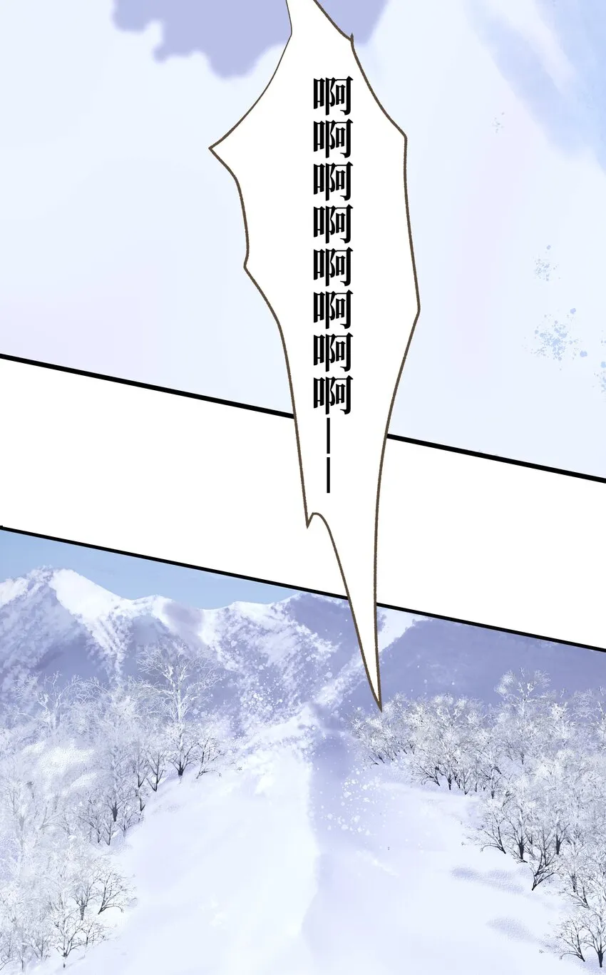 064 雪山 第10页