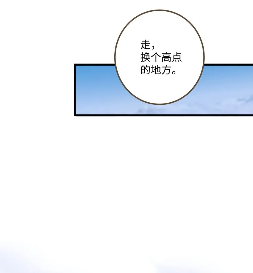 064 雪山 第14页