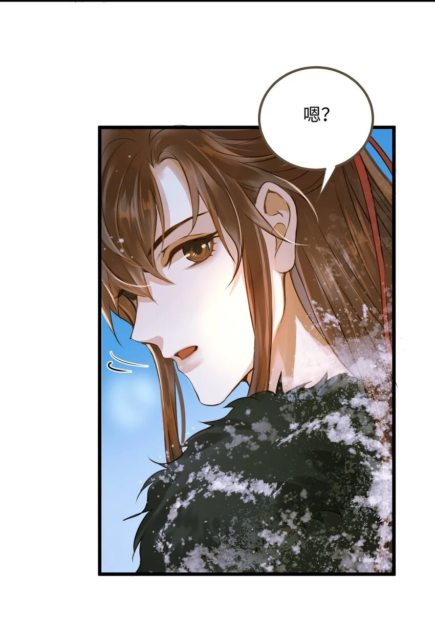 064 雪山 第27页