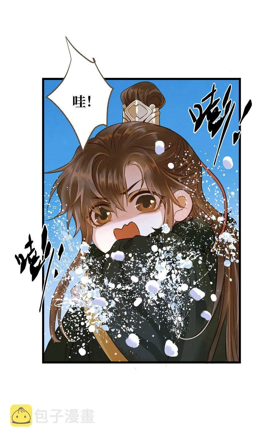 064 雪山 第28页