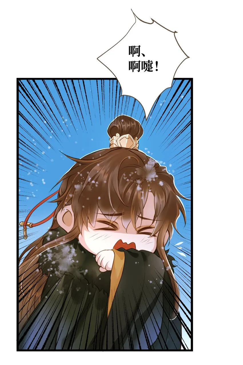 064 雪山 第34页