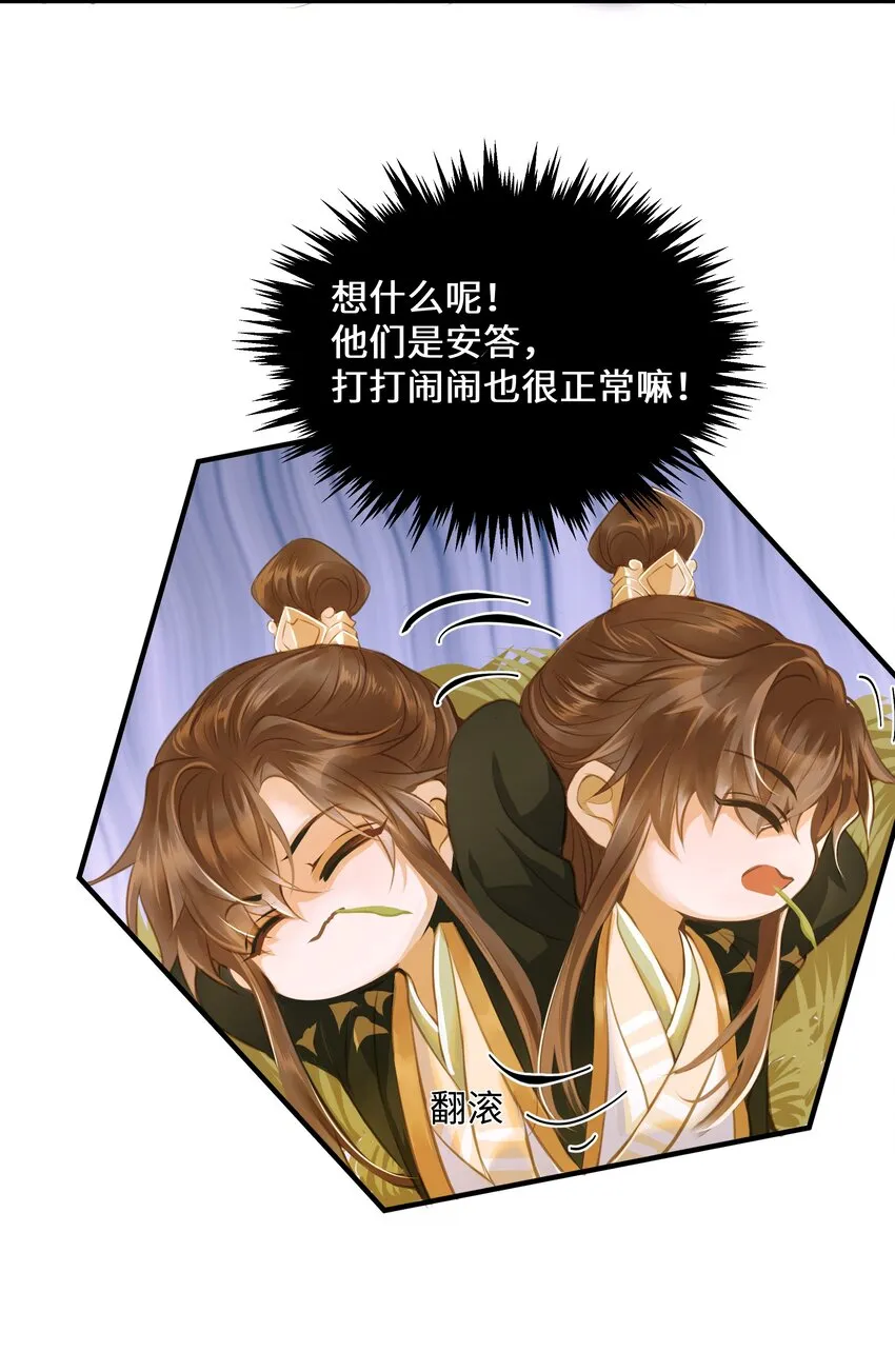 062 非他不可的人 第4页