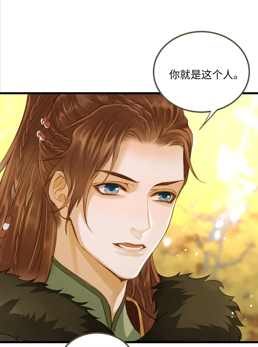 062 非他不可的人 第22页