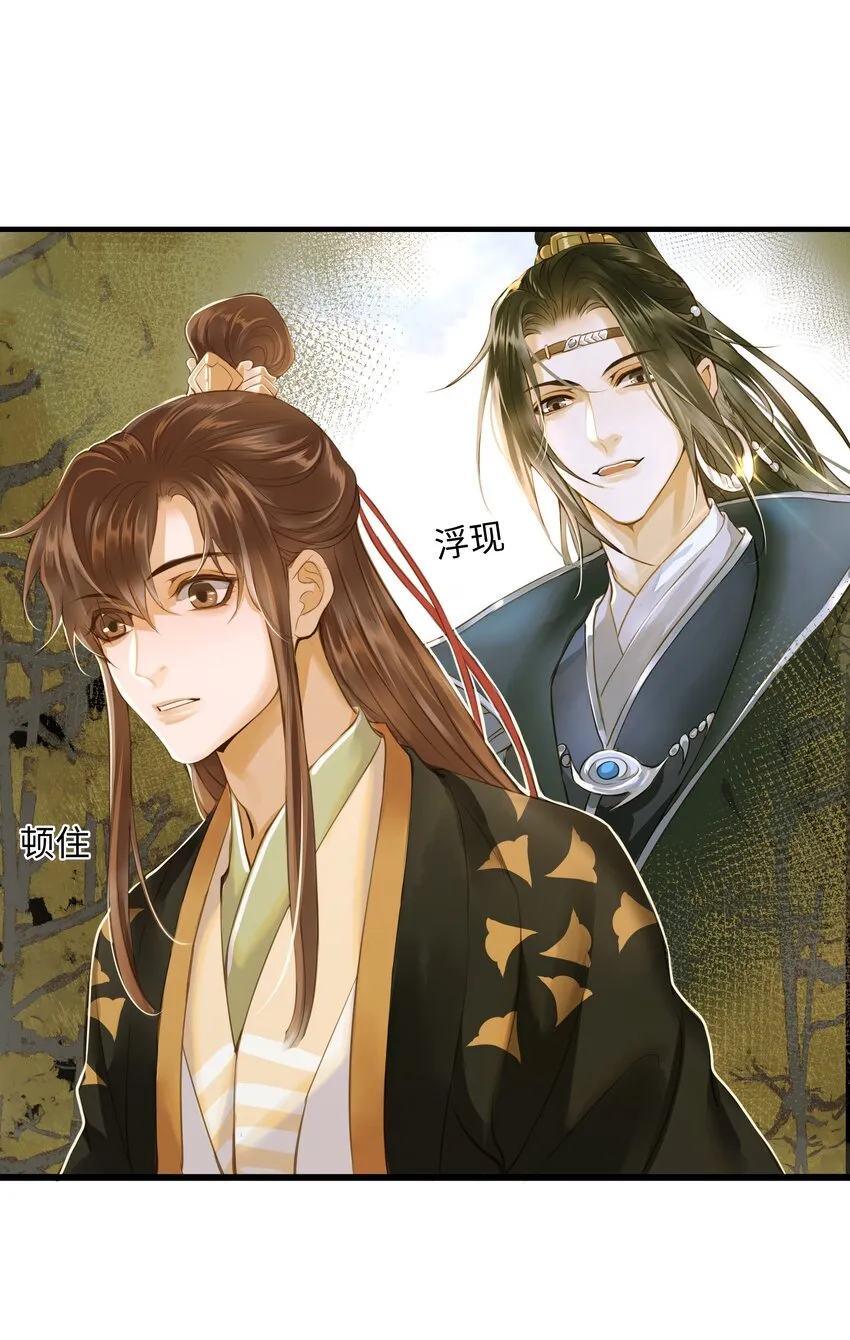 062 非他不可的人 第26页