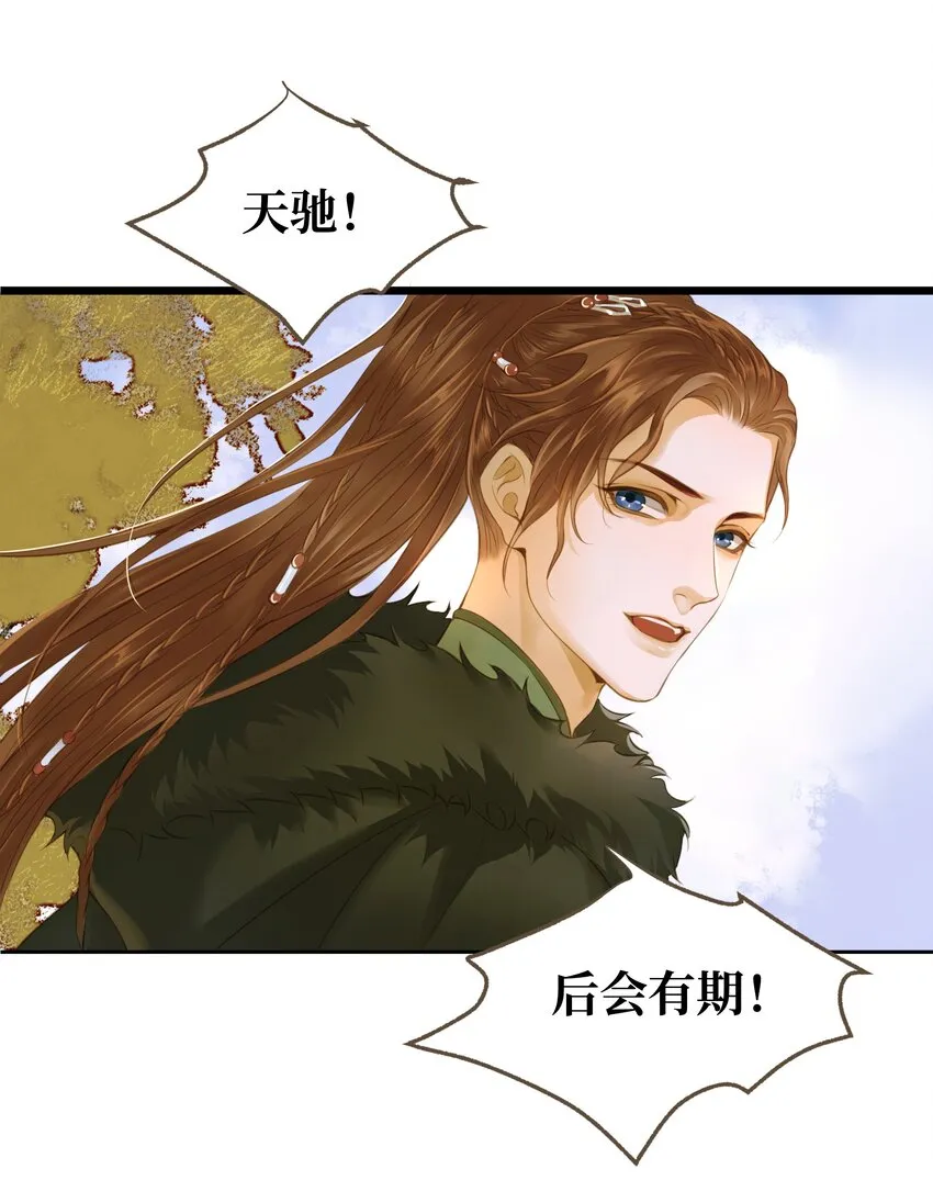 63 谁敢杀人 第2页