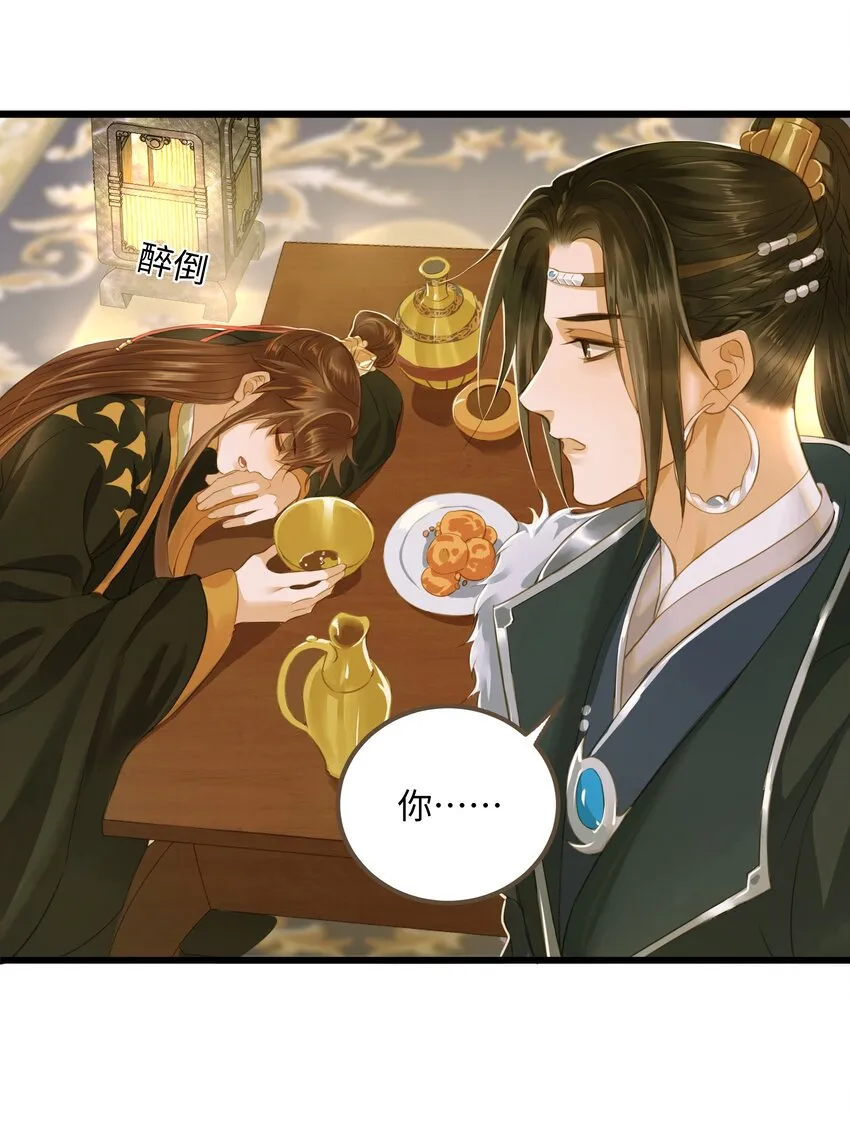 63 谁敢杀人 第27页