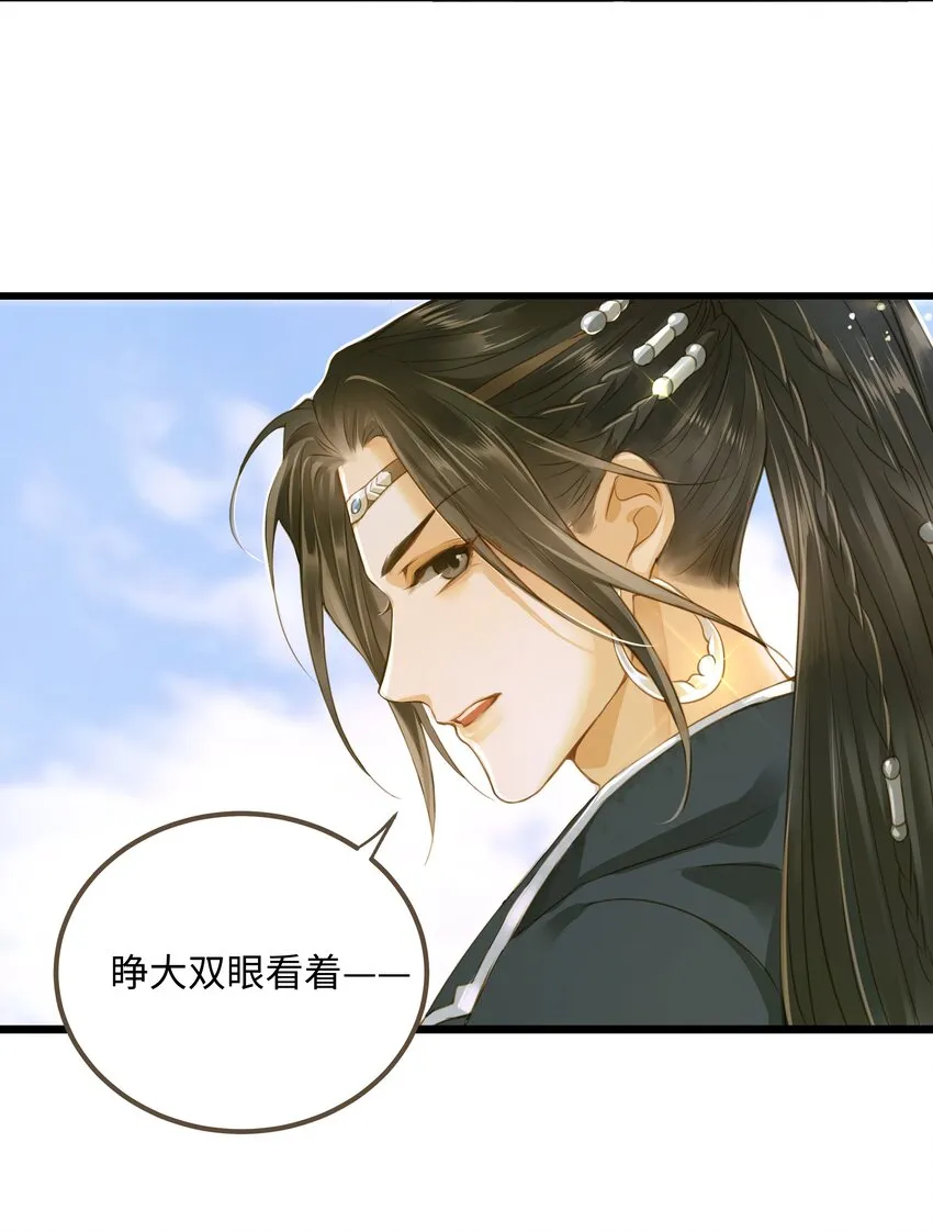 061 暮秋节 第15页