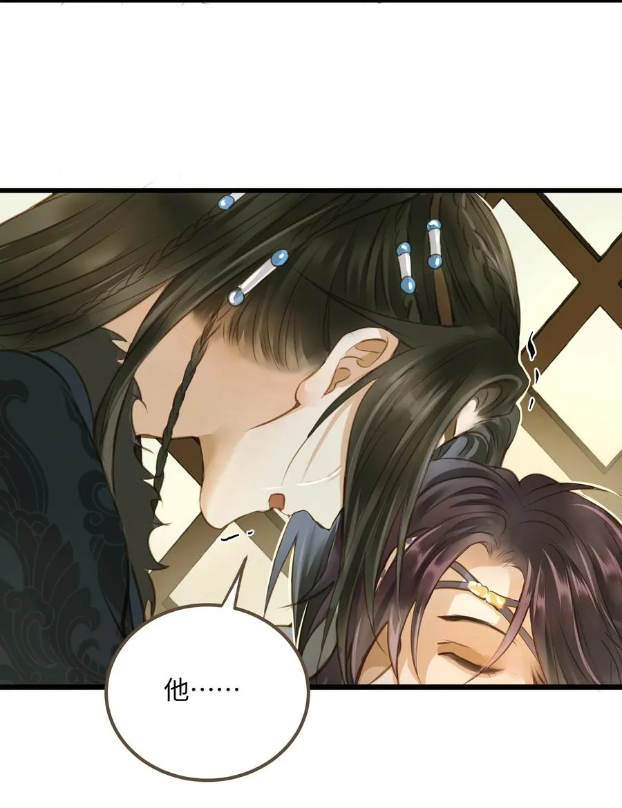 059 你信命吗？ 第36页