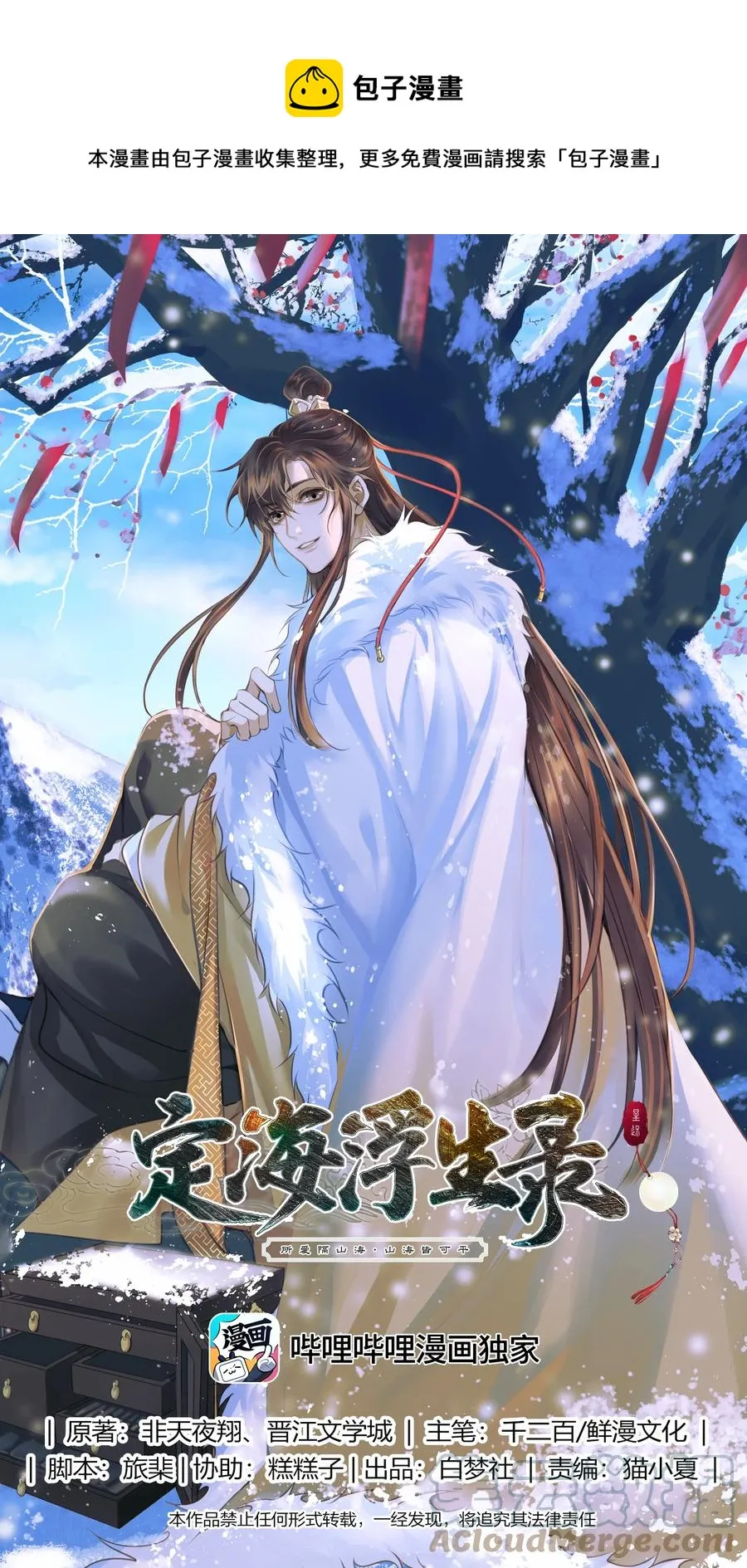 060 大美人 第1页