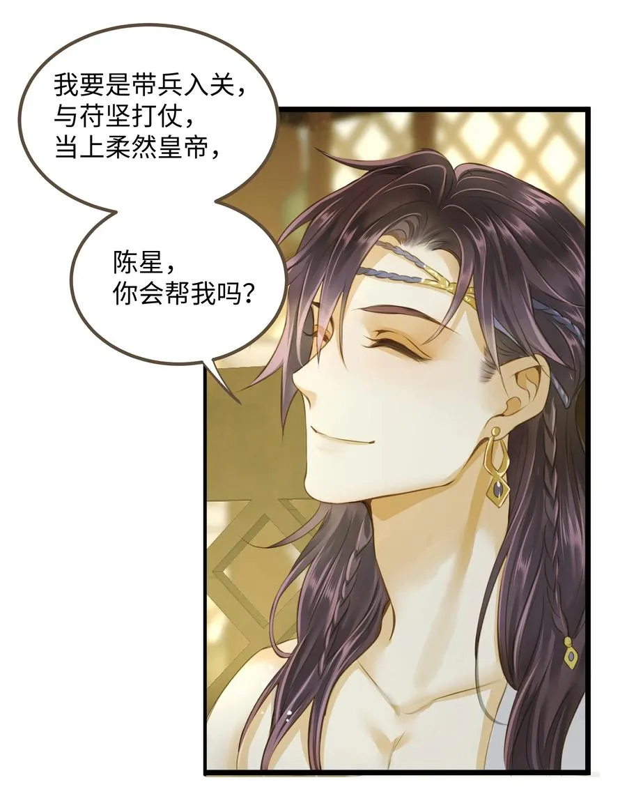 060 大美人 第22页