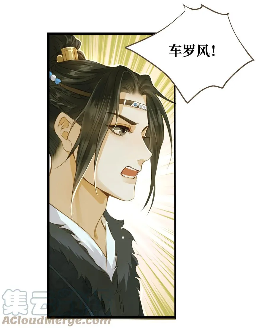 060 大美人 第23页