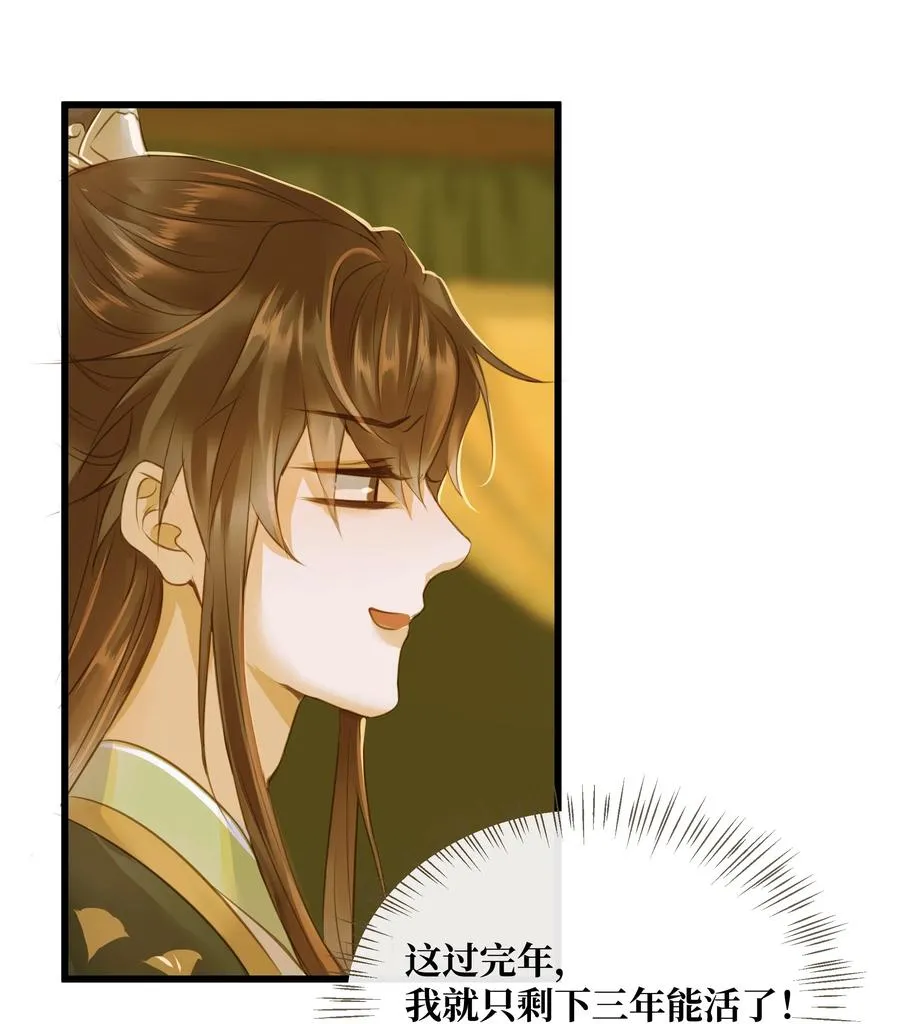 060 大美人 第30页