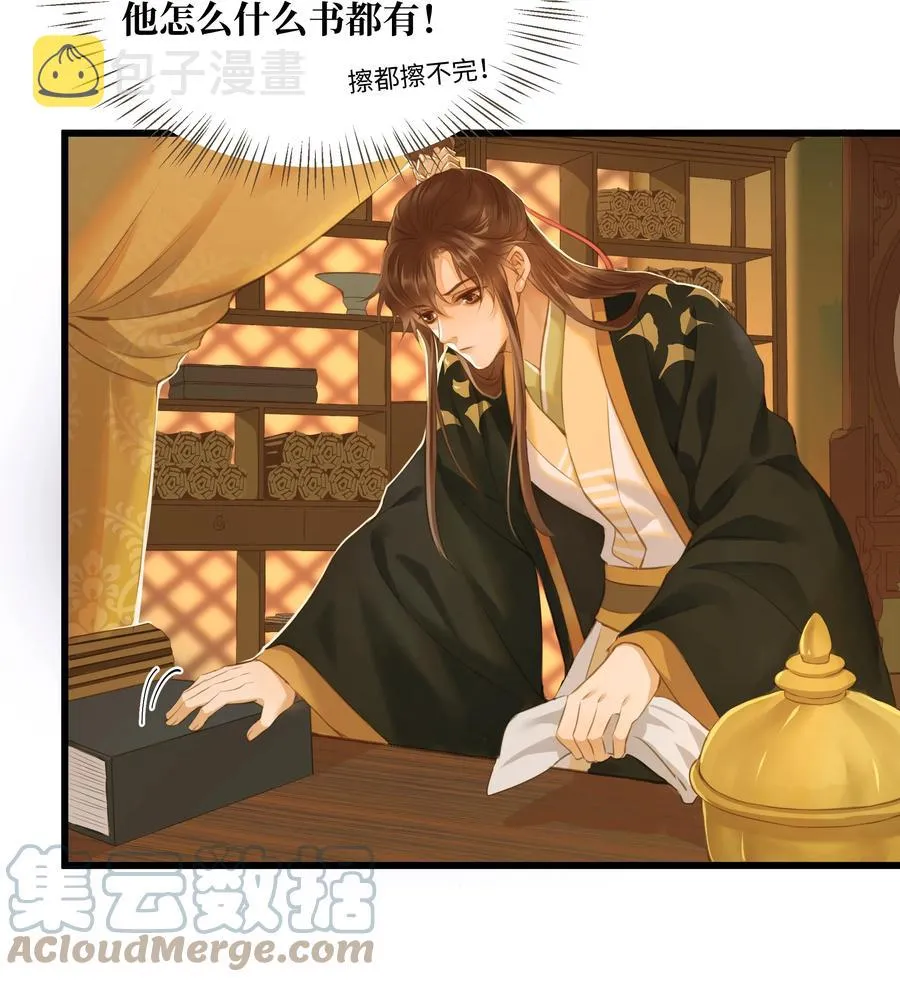 057 我要烧水，我要洗澡 第3页